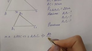 ГДЗ по геометрии | Номер 548, 549 Геометрия 8 класс Атанасян Л.С. | Подробный разбор