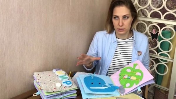 Как шить развивающую книжку своими руками. Книжка из фетра для ребёнка.Бизибука