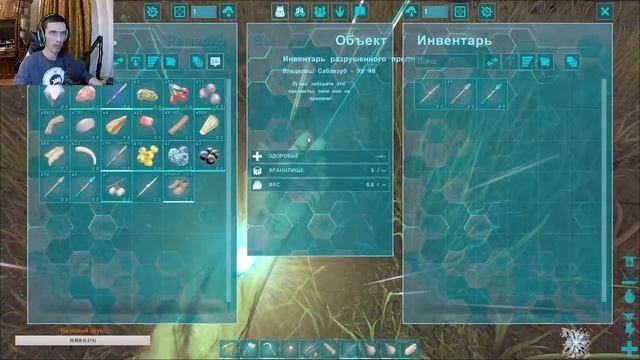 ARK Survival Evolved (The Island) ПОДГОТОВКА К БОЛЬШОЙ СТРОЙКЕ. Часть 6 смотреть онлайн