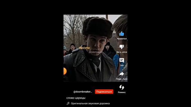 Топ 5 песен (СЛОВО ПАЦАНА КРОВЬ НА АСФАЛЬТЕ) iD164375768 СТАНДОФФ смотреть онлайн
