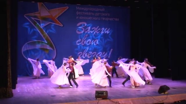 Вальс "Нежность" смотреть онлайн