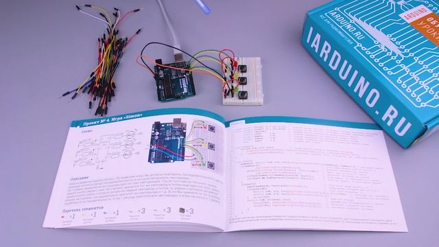 Проект №4 Игра «Simon» (Саймон) | iarduino.ru смотреть онлайн