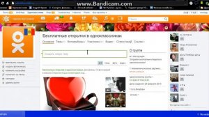 Бесплатные открытки в Одноклассниках