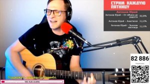 Пикник – Серебра 🎸 кавер на гитаре и аккорды