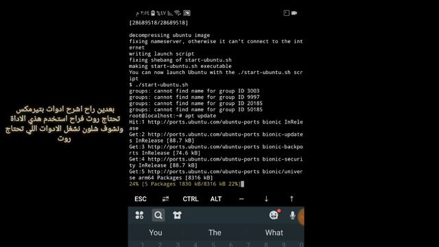 تثبيت اداه sudo su علي تيرمكس смотреть онлайн