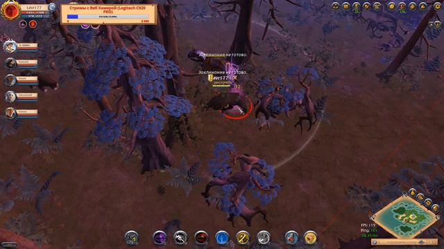 Albion Online смотреть онлайн