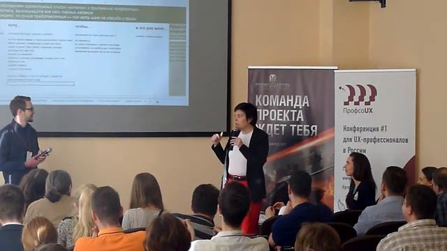 Мобильное приложение конференции. Порка с дискуссией смотреть онлайн