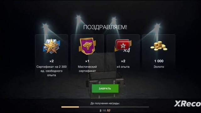 ОТКРЫЛ МИСТИЧЕСКИЕ КОНТЕЙНЕРЫ!!! ОКУПИЛСЯ КАК КОРОЛЬ!!! смотреть онлайн