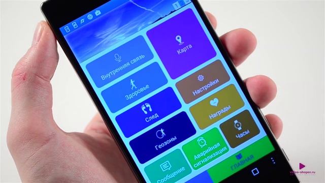 Детские часы Smart Baby Watch смотреть онлайн