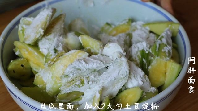 丝瓜这样做，孩子最喜欢，不用煮不用炒，香气扑鼻，上桌就吃光！【阿胖面食】 смотреть онлайн