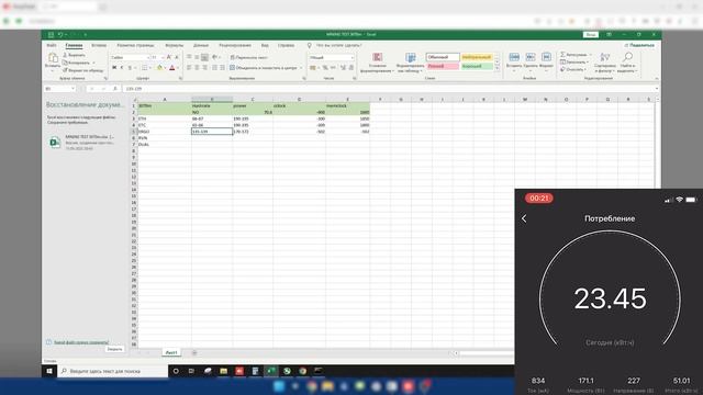 Майнинг в Windows на 3070m (3070 Laptop) ETC/ETH/ERGO/RVN/DUAL