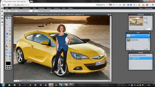 *Что делать если нет фотошопа, как вставить картинку в картинку* смотреть онлайн