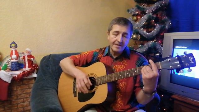 "Часы пробили в тишине двенадцать раз", автор Вячеслав Ласаев смотреть онлайн