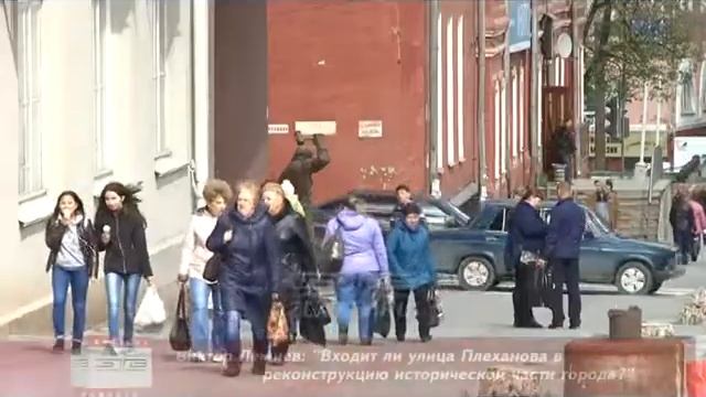 Почему не работают колонки и когда ждать реконструкции центра города? смотреть онлайн