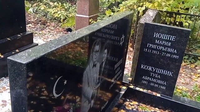 Алла Йошпе и Стахан Рахимов: история любви, ее дочка от Чумака и памятник на могиле супругов