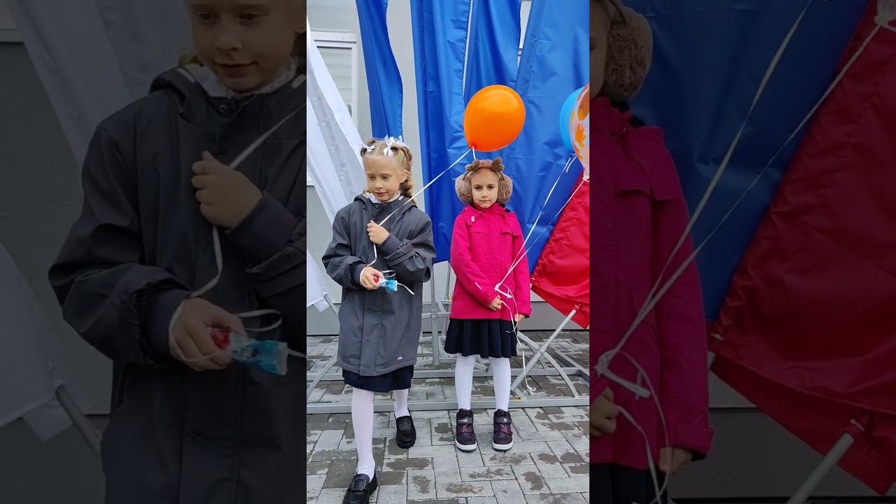 Первое сентября! смотреть онлайн