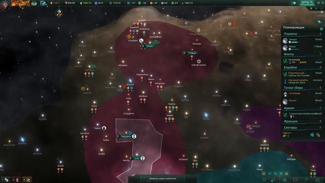 Прохождение STELLARIS UTOPIA: #5 - РАЗБОР ПОЛЕТОВ С СЕКТОРАМИ! смотреть онлайн