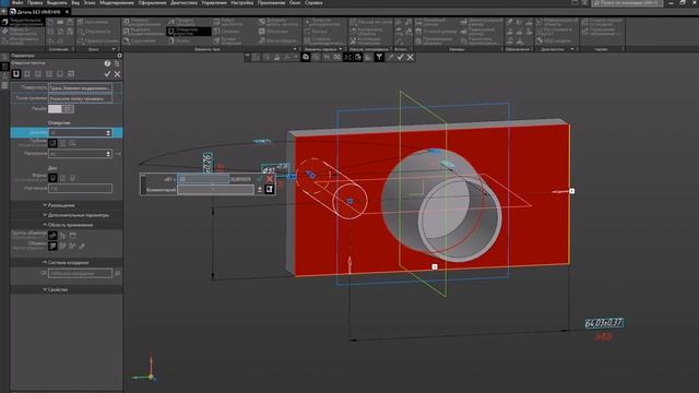 Создание 3D модели в КОМПАС-3Д смотреть онлайн