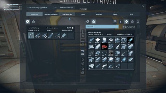 Полевые Тесты Платформы! ? Прохождение S2#8 Space Engineers смотреть онлайн