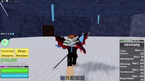 ?ГАЙД КАК ПОЛУЧИТЬ САБЕР В БЛОКС ФРУКТС?! How to get Saber, Saber v2 in blox fruits