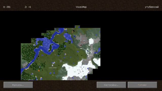 Lp. RPG и магия|первая деревня и первый дом смотреть онлайн