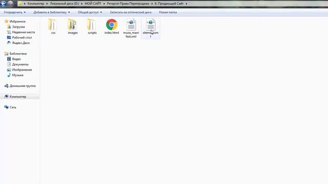 Ретаргетинг в Контакте и Яндекс директ смотреть онлайн
