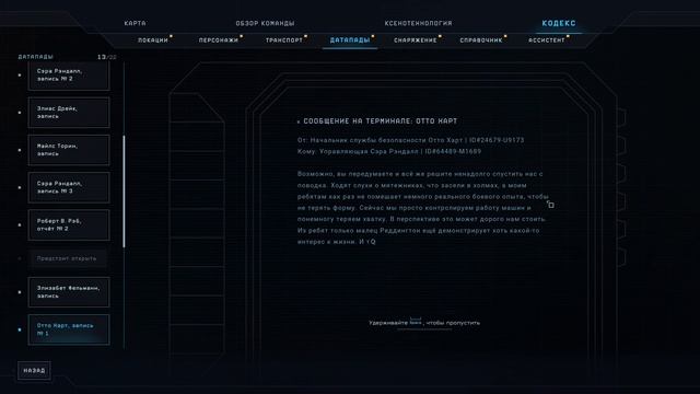 Очередная ЗАСАДА в Aliens: Dark Descent #12 смотреть онлайн
