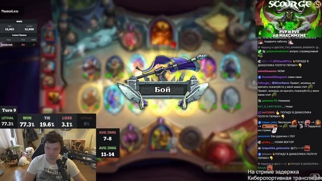 Такой заход на Андедах просто не проигрывается | Сильвернейм смотреть онлайн