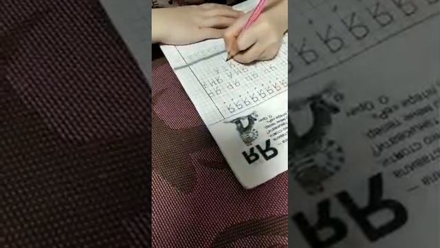 Пишем буквы. смотреть онлайн