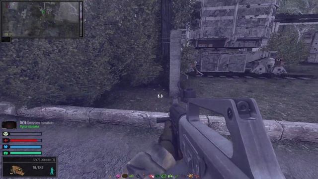 #Обьединённый пак 2 OGSR_1 смотреть онлайн