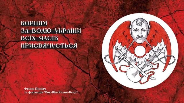 Відмикаю світанок скрипічним ключем смотреть онлайн