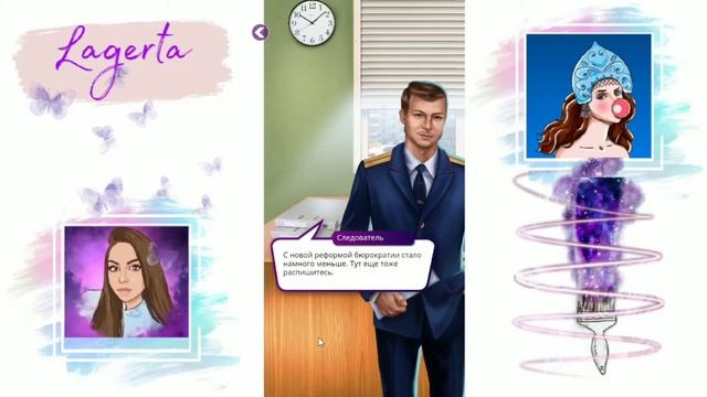 ?Последняя осень? Глава 3 ♥Lagerta♥