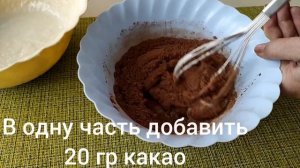 Самый простой, шикарный мраморный кекс!Без молока и яиц! постный рецепт!