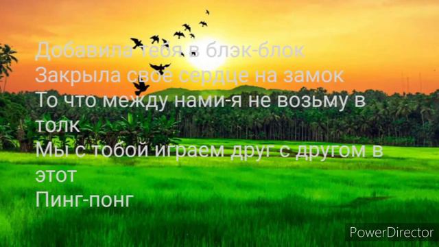 Юля Гаврилина Жу жу жу текст песни смотреть онлайн