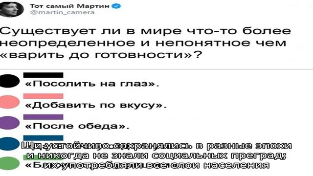 Щи с капустой с курицей классические смотреть онлайн