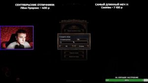 Новая выживалка Outward Definitive Edition | Стоит ли играть? | Outward Обзор