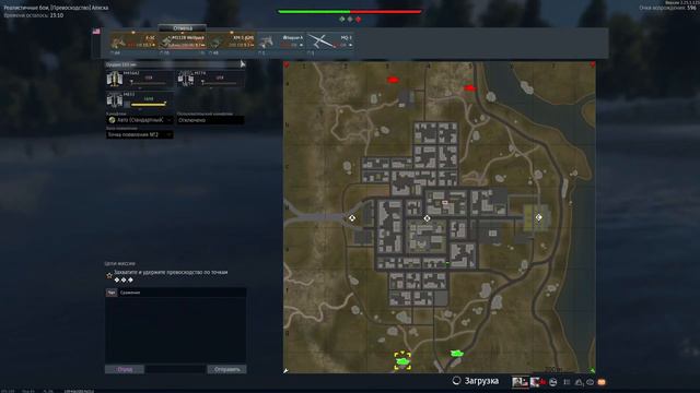 БУНТ | War Thunder смотреть онлайн