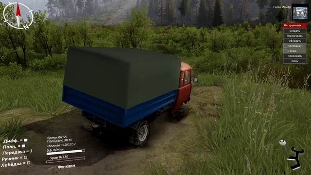 Полигон (3).mp4