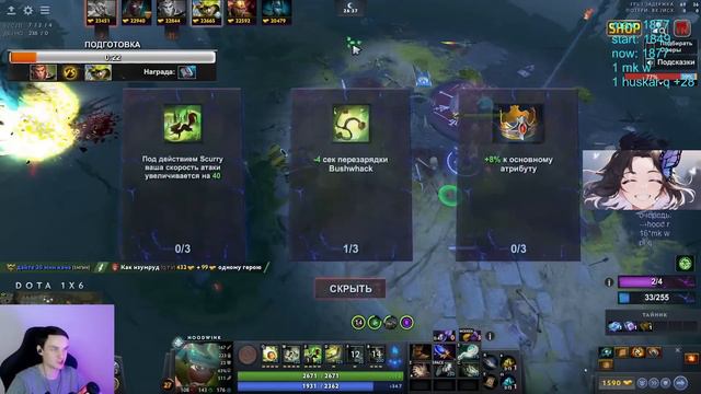 ЗАРЯЖАЕМ ПУШКУ НА ВАНШОТ В DOTA 1X6 / RAZE1X6 ИГРАЕТ НА HOODWINK (R) смотреть онлайн