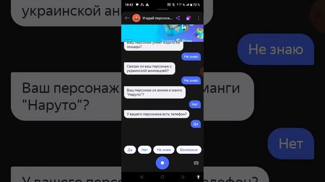 угадай персонажа с Алисой смотреть онлайн