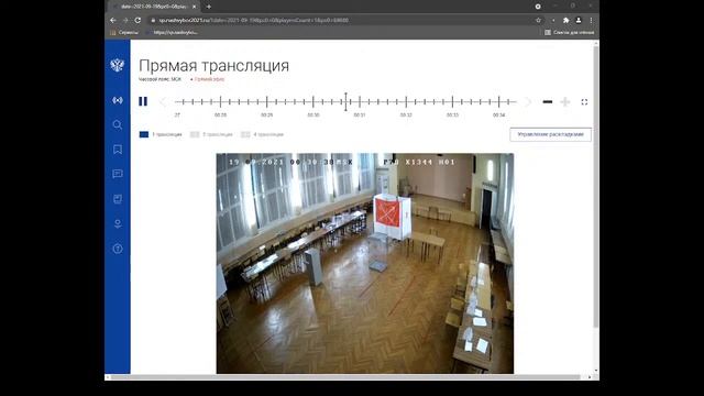 2021 СПб УИК 1344 камера 1 смотреть онлайн