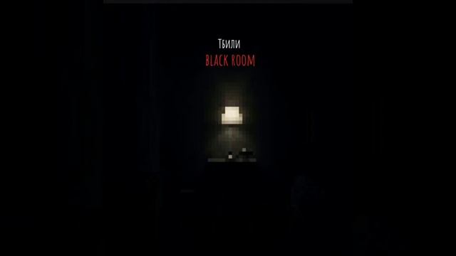 Тбили - Что такое Дружба смотреть онлайн