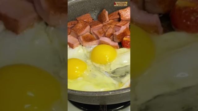 Завтракаю сегодня так! смотреть онлайн