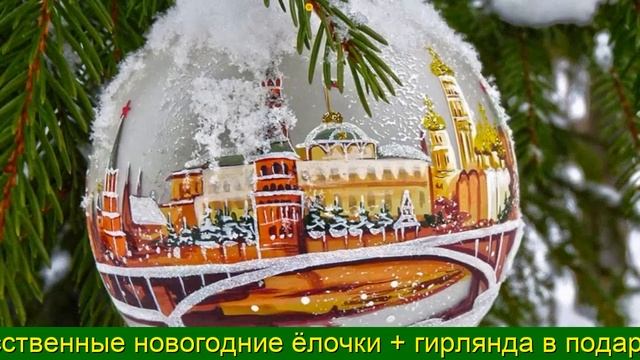 Продажа искусственных елок смотреть онлайн