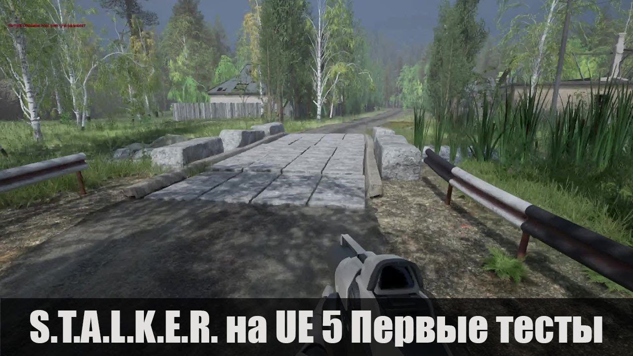 S.T.A.L.K.E.R. на UE 5 Первые тесты для настройки графики. Анимации. смотреть онлайн