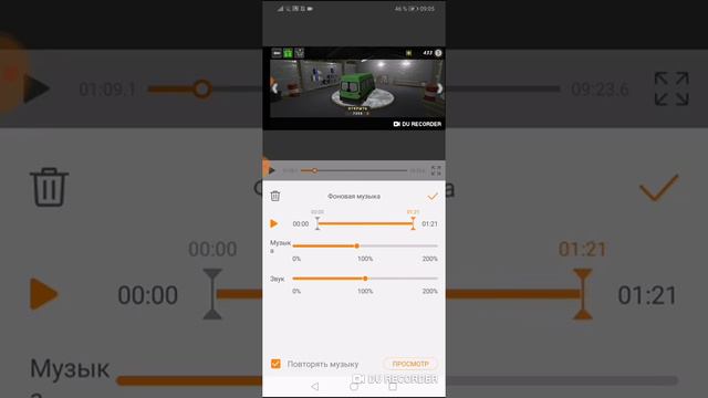 Как поставить музыку на видео (2 способа) смотреть онлайн