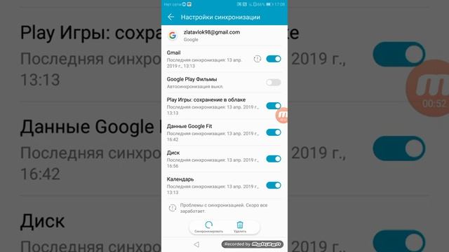 Как удалить канал ? смотреть онлайн