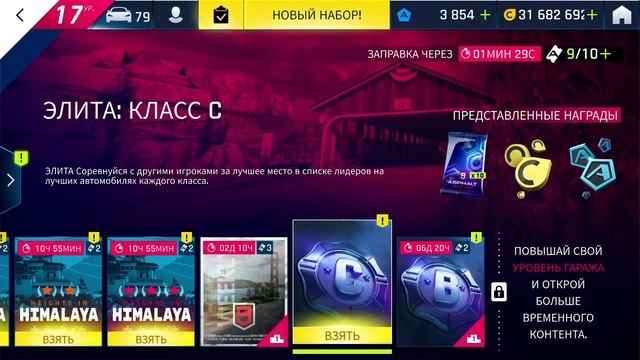Asphalt 9 Особая Акция Lotus Evija На Старт Этап 1 update 10 смотреть онлайн