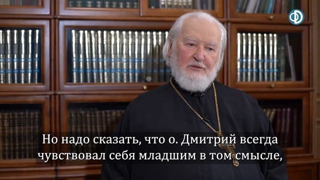 Протоиерей Владимир Воробьёв. Он был мне очень близким другом. Воспоминания об о. Димитрии Смирнове смотреть онлайн