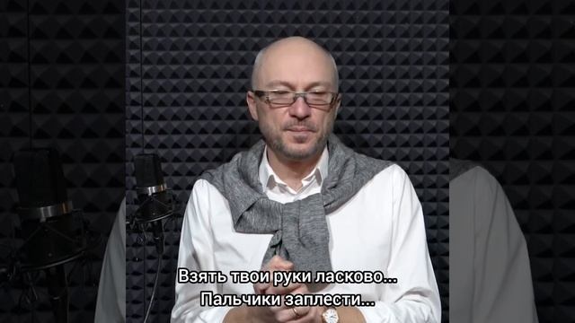 Где-то между "люблю" и "нравится"... Автор и чтец - Андрей Вранской. смотреть онлайн